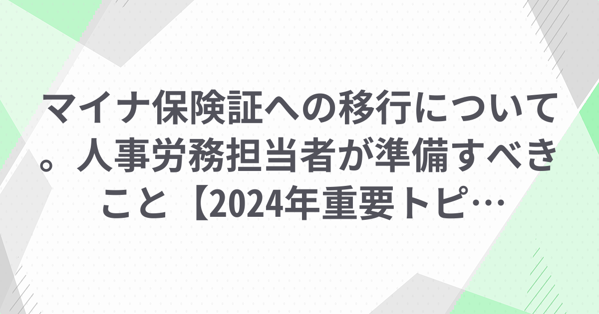 安達祐実 衣装 うちの弁護士は手がかかる